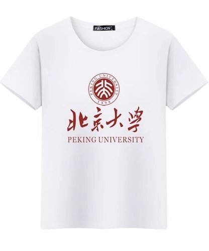 校(xiào)園文(wén)化(huà)衫定制(zhì)